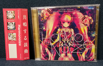 Harmonize / HARDCORE TANO*C album front cover